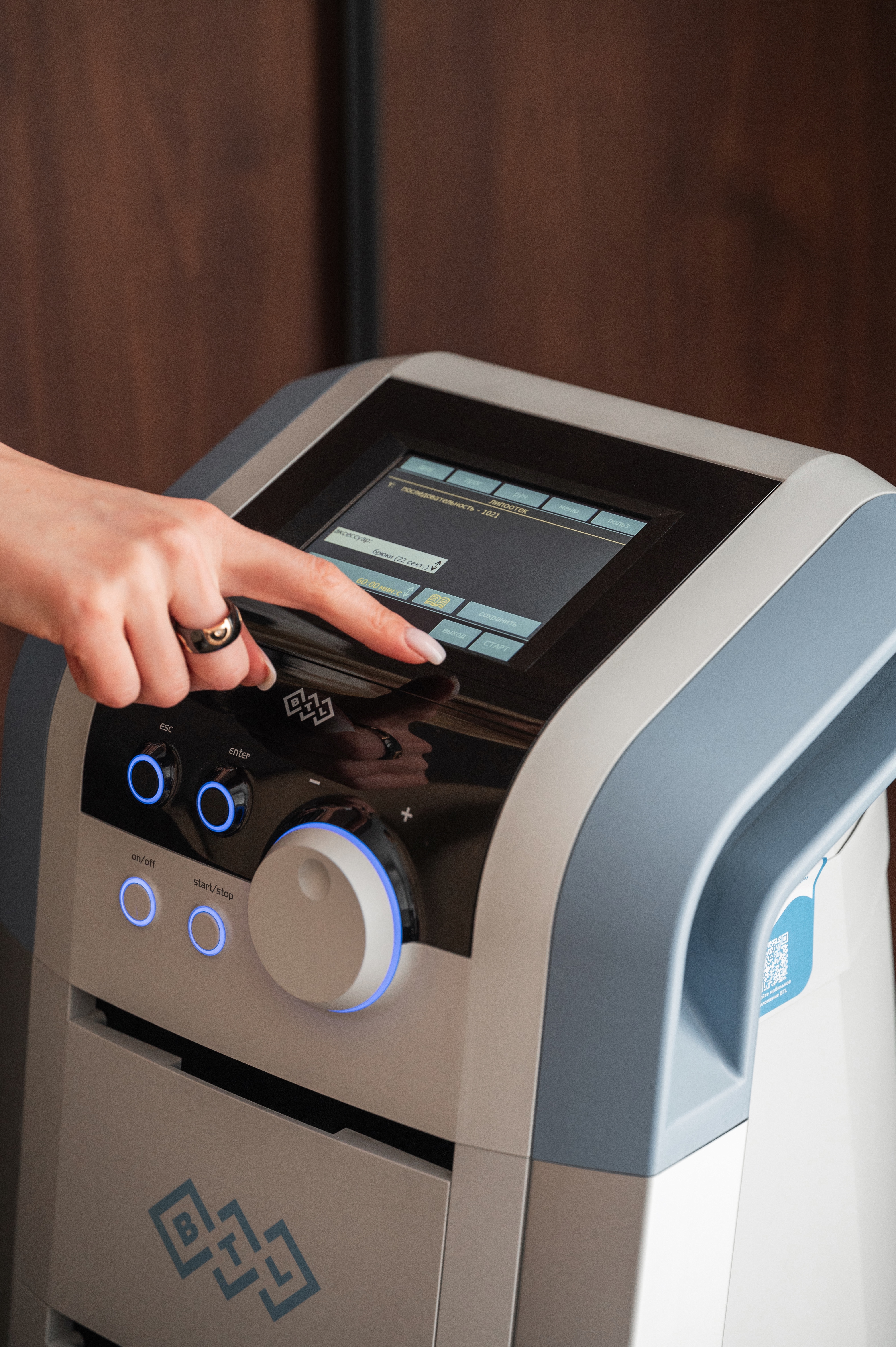 Прессотерапия BTL-6000 Lymphastim